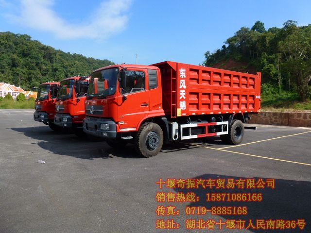 單橋東風(fēng)天錦自卸車,東風(fēng)天錦單橋自卸車DFL3120BDFL3120B