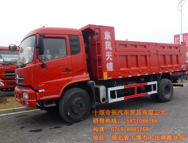 東風(fēng)天錦單橋自卸車廠價(jià)直銷,二汽車銷售東風(fēng)天錦自卸車DFL3120,天錦價(jià)格DFL3120DFL3120