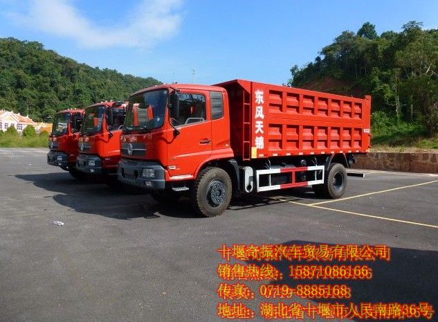 東風(fēng)單橋自卸車,東風(fēng)自卸車,DFL3120BDFL3120B