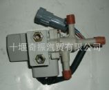 供應優(yōu)質東風猛士主副油箱轉換閥總成37C21-6005037C21-60050