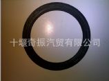 配件-汽車(chē)油封、平衡軸油封總成29E-0408429E-04084