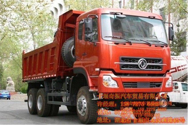東風越野貨車,東風大力神6x6驅動越野自卸車價格,東風自卸車DFL3251A