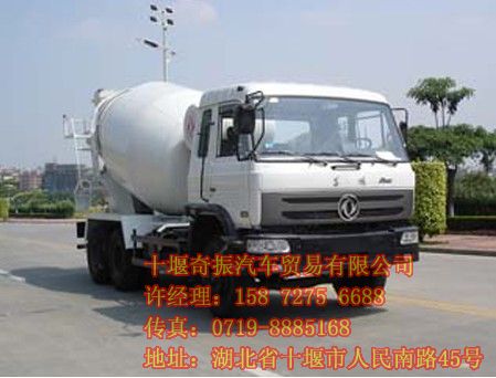 東風(fēng)水泥攪拌車價(jià)格,東風(fēng)水泥攪拌車,,EQ5256GJBS3混凝土攪拌車EQ5256GJBS3