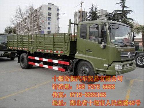 (圖)東風(fēng)天錦報價,新款天錦,東風(fēng)天錦190馬力新報價DFL1140B