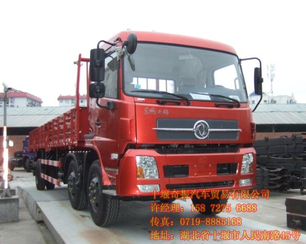 東風天錦平板車,東風天錦前四后四康明斯210馬力平板車新價格,DFL1160B2DFL1160B2