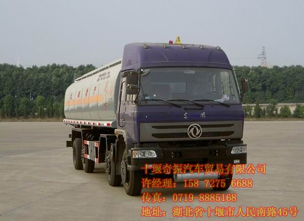 ܇|L(fng)ǰĺ260R27܇r(ji)DFZ5310GJYWSZ3Gͼ܇2012(bo)r(ji)DFZ5310GJYWSZ3G