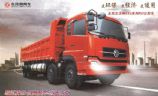 東風天然氣自卸車,東風大力神8×4礦山專用自卸車報價,EQ3310GD3GN(LNG)EQ3310GD3GN(LNG)