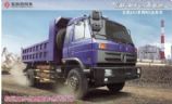 東風(fēng)天然氣自卸車,東風(fēng)4×2玉柴210馬力天然氣自卸車報(bào)價(jià),EQ3122GD3GN(CNG)EQ3122GD3GN(CNG)
