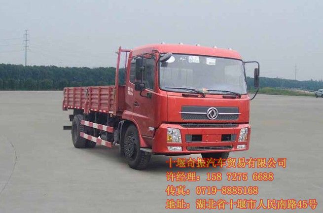 東風(fēng)天錦貨車,東風(fēng)天錦平板載貨車新報價DFL1140B
