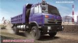 東風(fēng)天然氣自卸車。東風(fēng)4×2(LNG)天然氣自卸車價(jià)格圖片EQ3122GD3GN(LNG)EQ3122GD3GN(LNG)