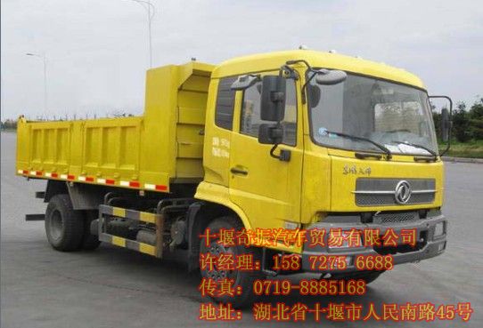 東風(fēng)天錦自卸車,東風(fēng)天錦自卸車報(bào)價(jià),東風(fēng)天錦自卸車圖片,東風(fēng)沙石料運(yùn)輸車價(jià)格DFL3060BX1A