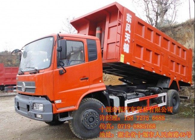 東風(fēng)天錦自卸車,東風(fēng)天錦4X2玉柴240馬力5米7貨箱新報(bào)價(jià),DFL3120B2DFL3120B2