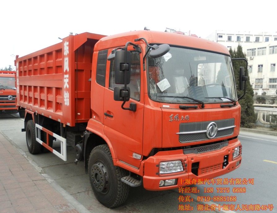 東風(fēng)天錦自卸車,東風(fēng)天錦4X2玉柴220馬力煤炭運(yùn)輸專用車價(jià)格。DFL3160BX1A