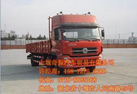 東風天龍小三軸210馬力平板貨車,東風天龍6X2載貨車新報價,DFL1203ADFL1203A