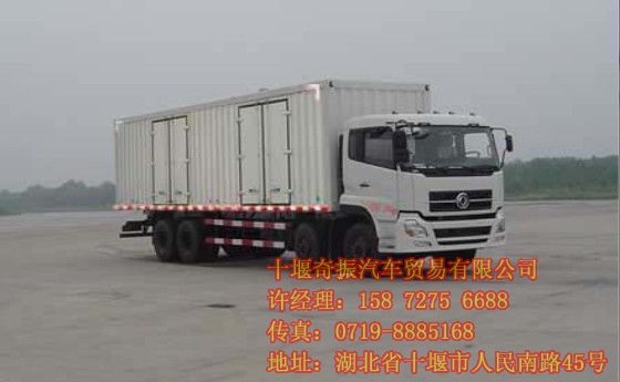 東風(fēng)廂式車(chē),東風(fēng)天龍8X4康明斯270馬力法斯特9檔變速箱貨箱9米4廂式車(chē)價(jià)格,新圖片,DFL5241XXYAX33DFL5241XXYAX33