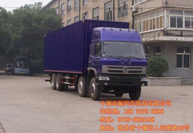 東風廂式車,東風紫羅蘭8X2玉柴260馬力廂式運輸車新價格EQ5240XXYP3EQ5240XXYP3