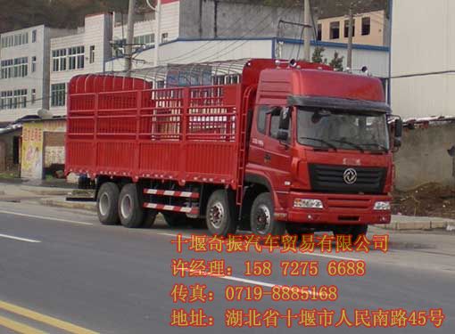 東風(fēng)8X4康明斯315馬力蒼欄車廠方報(bào)價(jià),東風(fēng)牌EQ5311CPCQP3倉柵式運(yùn)輸車EQ5311CPCQP3