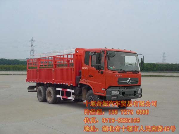 東風天龍倉欄車官方報價,東風天龍倉欄車報價,東風天龍6X4 DFL5200CCQB型倉柵式運輸車價格DFL5200CCQB