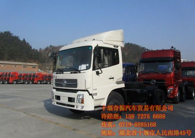 半掛牽引車報(bào)價(jià),十堰東風(fēng)康明斯?fàn)恳噲?bào)價(jià),東風(fēng)天錦牽引車價(jià)格DFL4160BDFL4160B