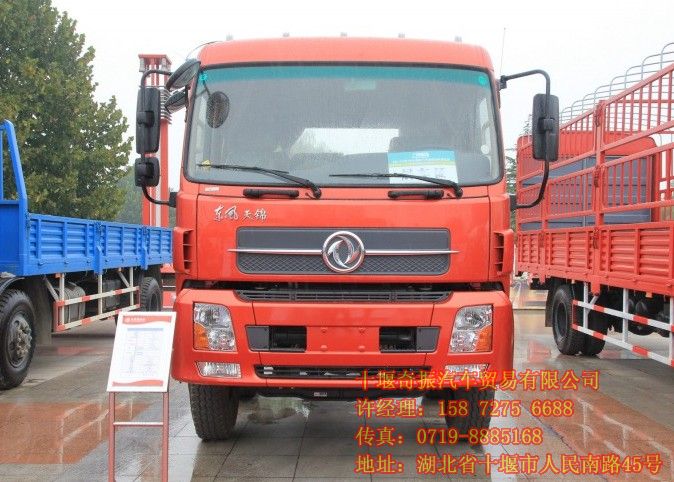 東風(fēng)天錦前四后四8.6米貨車(chē)報(bào)價(jià),東風(fēng)天錦190馬力前雙后單貨車(chē)價(jià)格及圖片