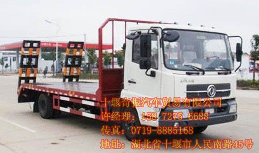 東風(fēng)天錦平板運輸車價格,東風(fēng)天錦挖機拖車報價HLQ5160TPBHLQ5160TPB