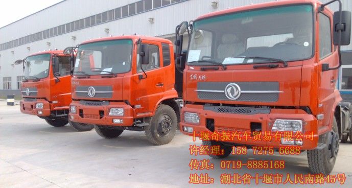 新東風(fēng)天錦190康明斯報(bào)價(jià),東風(fēng)天錦190馬力單橋自卸車價(jià)格,東風(fēng)天錦康明斯190馬力貨車價(jià)格DFL3120B1DFL3120B1