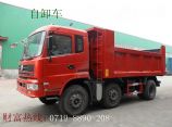 東風天錦180馬力前四后四貨車報價,東風天錦前四后四180馬力翻斗車DFL3160B1DFL3160B1