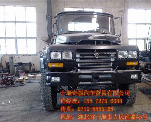 東風(fēng)尖頭(長(zhǎng)頭)自卸車(chē)價(jià)格,東風(fēng)4X2長(zhǎng)頭170馬力自卸車(chē)報(bào)價(jià)EQ3092FD3GJ
