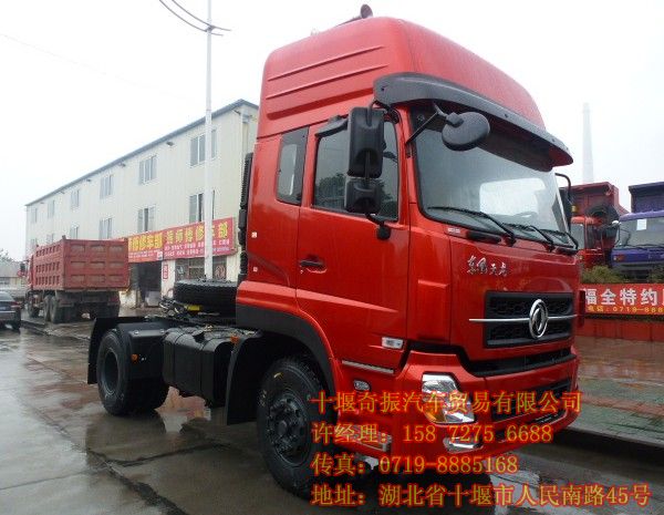 東風(fēng)天龍385馬力國四牽引車,東風(fēng)天龍雷諾385馬力國四拖頭DFL4181A8國四拖頭DFL4181A8