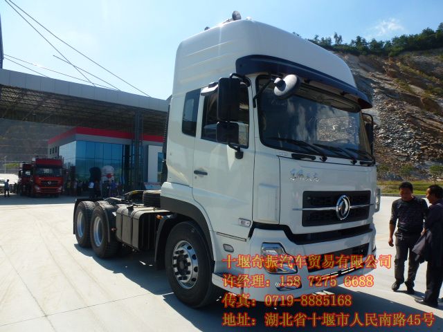 國四標(biāo)準(zhǔn)牽引車,東風(fēng)天龍國四牽引車圖片DFL4251A15DFL4251A15