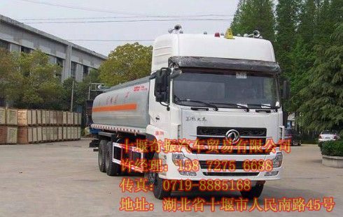 化工液體運輸車國四新車型,東風天龍國四化工液體運輸車DFL5250GHYA12DFL5250GHYA12