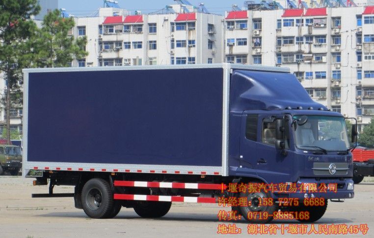 國(guó)四東風(fēng)汽車(chē),國(guó)四東風(fēng)天錦廂式運(yùn)輸車(chē)DFL5160XXYBX5