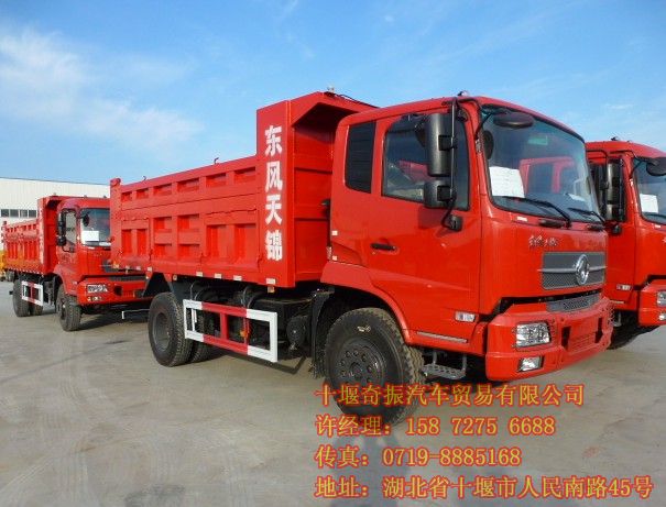 東風(fēng)天錦220報(bào)價(jià),國四排放東風(fēng)天錦220翻斗13噸輪減橋(斯太爾后橋)5.4米價(jià)格DFL3120B6