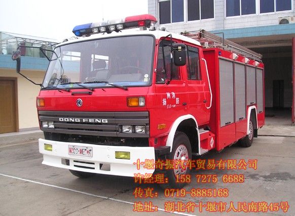 甘肅消防車價(jià)格,廠價(jià)直銷東風(fēng)153水罐消防車,東風(fēng)原廠消防車新報(bào)價(jià)
