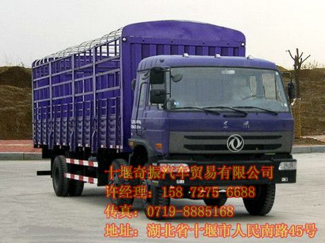 國(guó)四排放高欄貨車,東風(fēng)牌6X2前四后四康明斯8米6高欄式貨車新價(jià)格EQ1250GF6EQ5253CCY