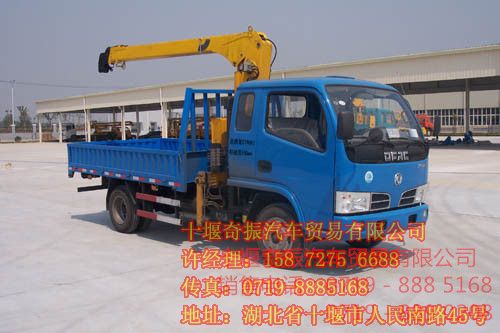 東風(fēng)2噸隨車吊,小型隨車吊價(jià)格,東風(fēng)隨車起重運(yùn)輸車新報(bào)價(jià)