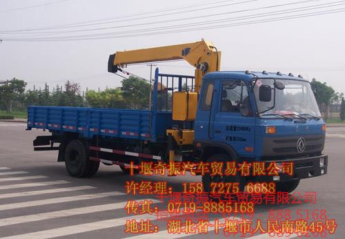 東風(fēng)4噸小型隨車吊,徐工隨車起重運(yùn)輸車新報(bào)價(jià)