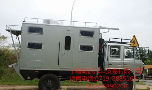 東風四驅(qū)野外宿營車,4×4驅(qū)沙漠越野住宿旅居車新價格