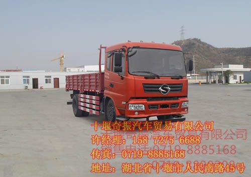 國四排放天然氣載貨車,LNG\CNG平板載貨車新價(jià)格DFS1161GN