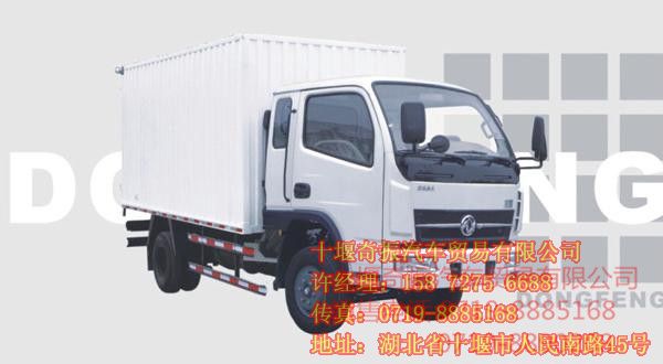 東風(fēng)國(guó)四天然氣廂式運(yùn)輸車,LNG/CNG廂式貨車,燃?xì)鈳截涇囆聝r(jià)格DNC50470