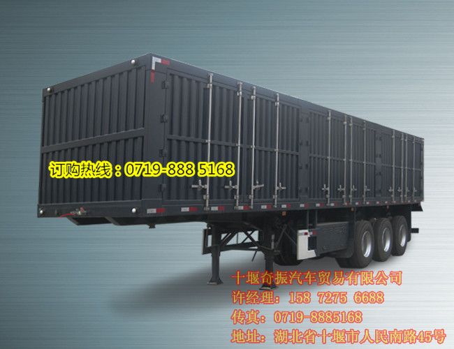東風廂式半掛車,新重型廂式半掛車價格,東風牌重型廂式半掛車EQ9402XXYZM