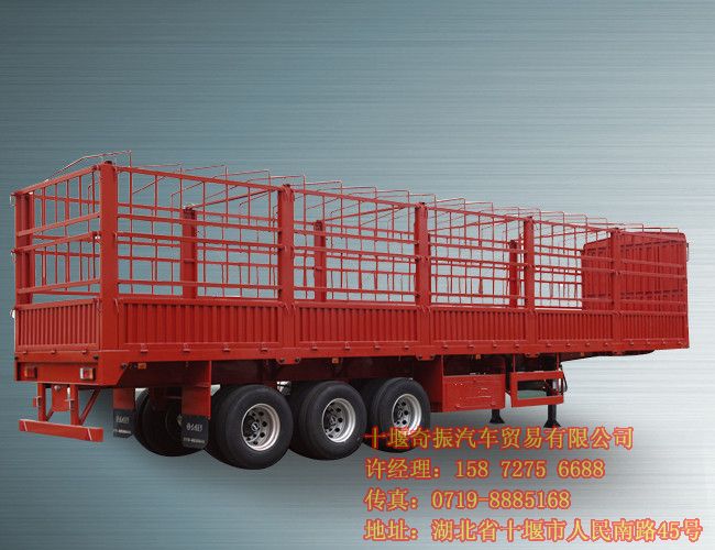 東風半掛車新價格,東風牌三軸倉柵式運輸半掛貨車EQ9400CCYEQ9400CCY