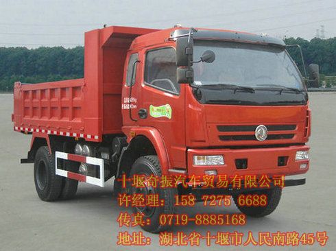 自卸貨車價格,新東風(fēng)兩軸自卸車法士特小八檔變速箱EQ3040GFJEQ3040GFJ