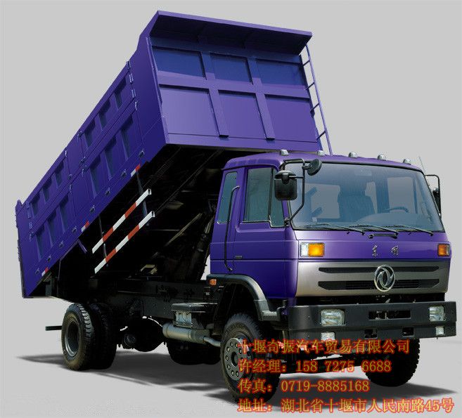 單橋自卸車價格,東風4X2六輪單橋4.5米自卸汽車新報價DFD3060G2DFD3060G2