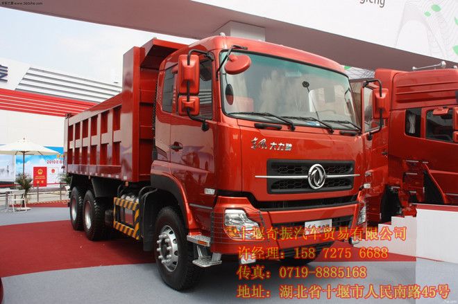 柴油國四排放標(biāo)準(zhǔn)東風(fēng)大力神自卸車價(jià)格,東風(fēng)國四大力神雷諾350馬力后八輪DFL3258ADFL3258A