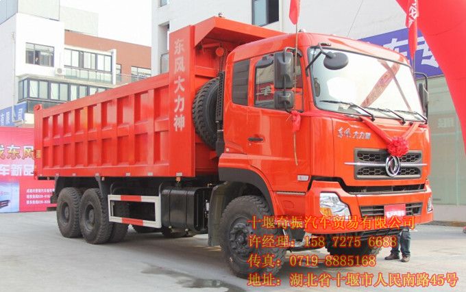 |L(fng)Ŀ܇r񣬖|L(fng)ǰZ350R6.8؛ж܇DFL3258A12DFL3258A12