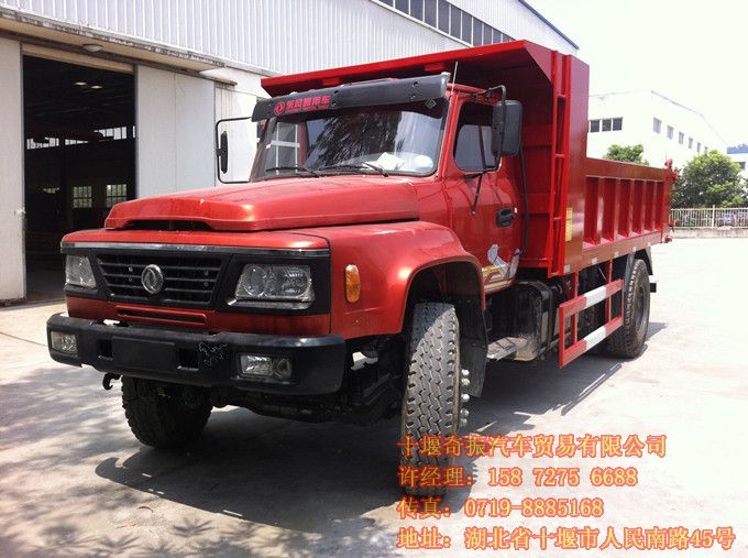 國IV東風尖頭180自卸車,東風國四尖頭180馬力自卸車報價EQ3092F4DEQ3092F4D