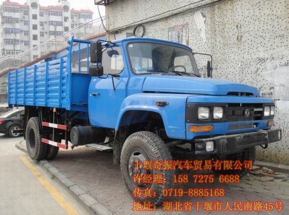 東風尖頭載貨汽車EQ1093FEQ1093F