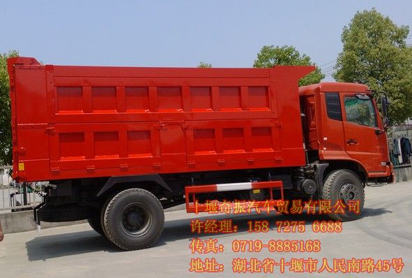 國四東風(fēng)天錦220自卸車價格,國四東風(fēng)天錦報價DFL3160B2DFL3160B2