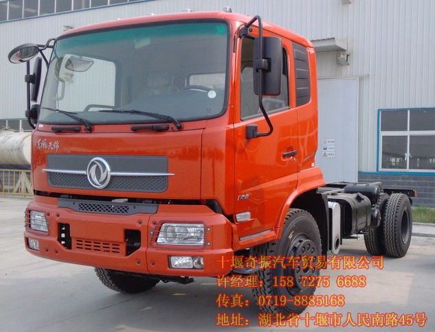 東風(fēng)天錦底盤價格,新東風(fēng)天錦220單橋自卸車底盤報價DFL3120B2DFL3120B2